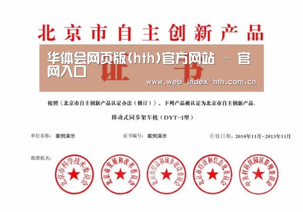 荣誉证书三