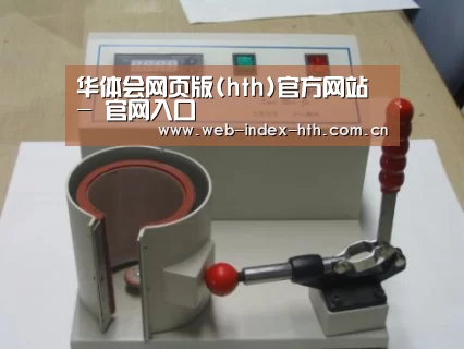 产品名称八