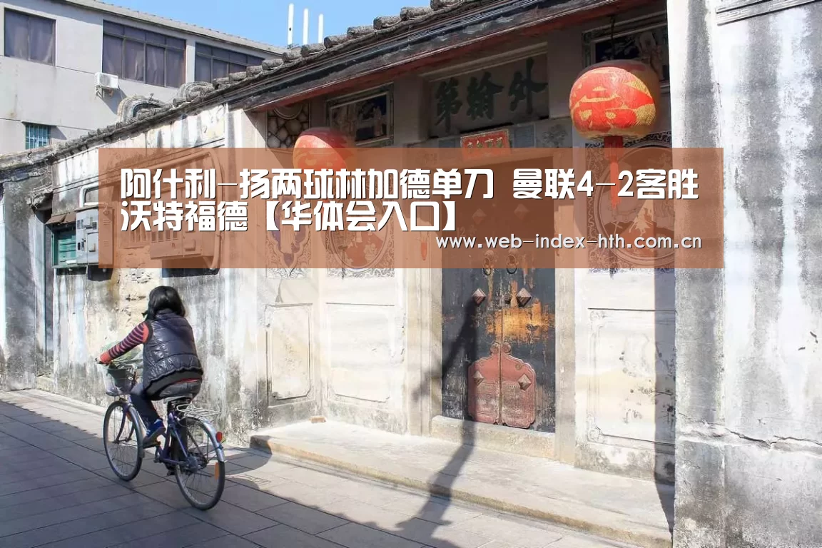 华体会登录