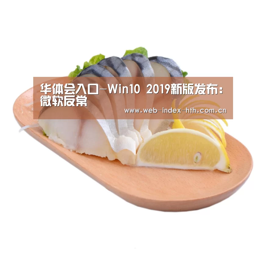 华体会棋牌