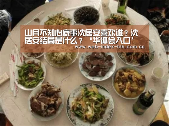 华体会登录