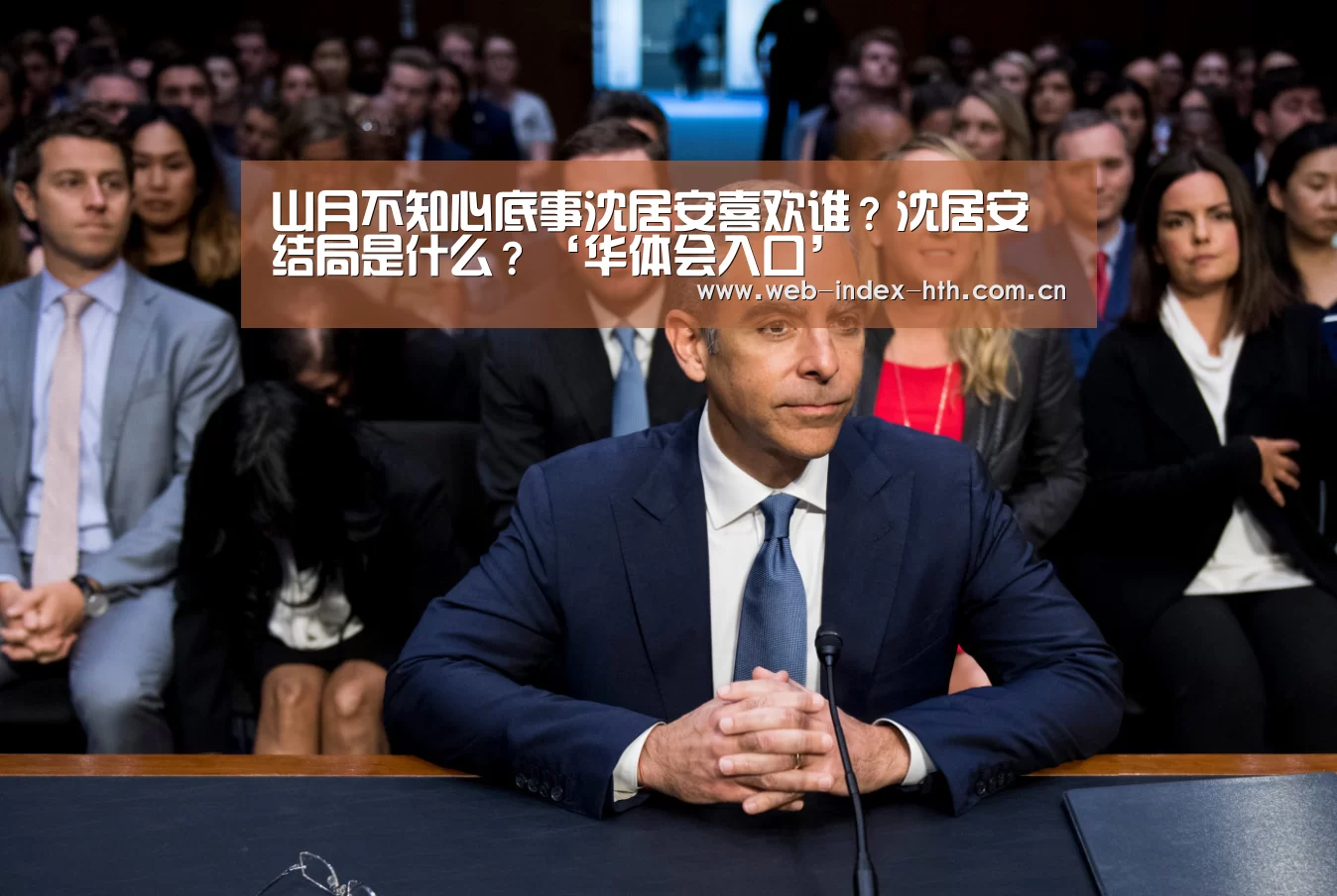 华体会登录