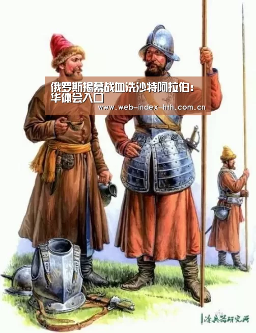 华体会棋牌