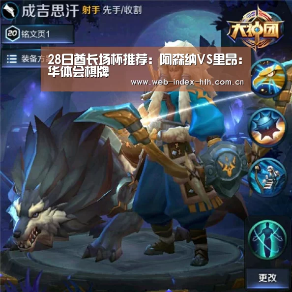 华体会登录
