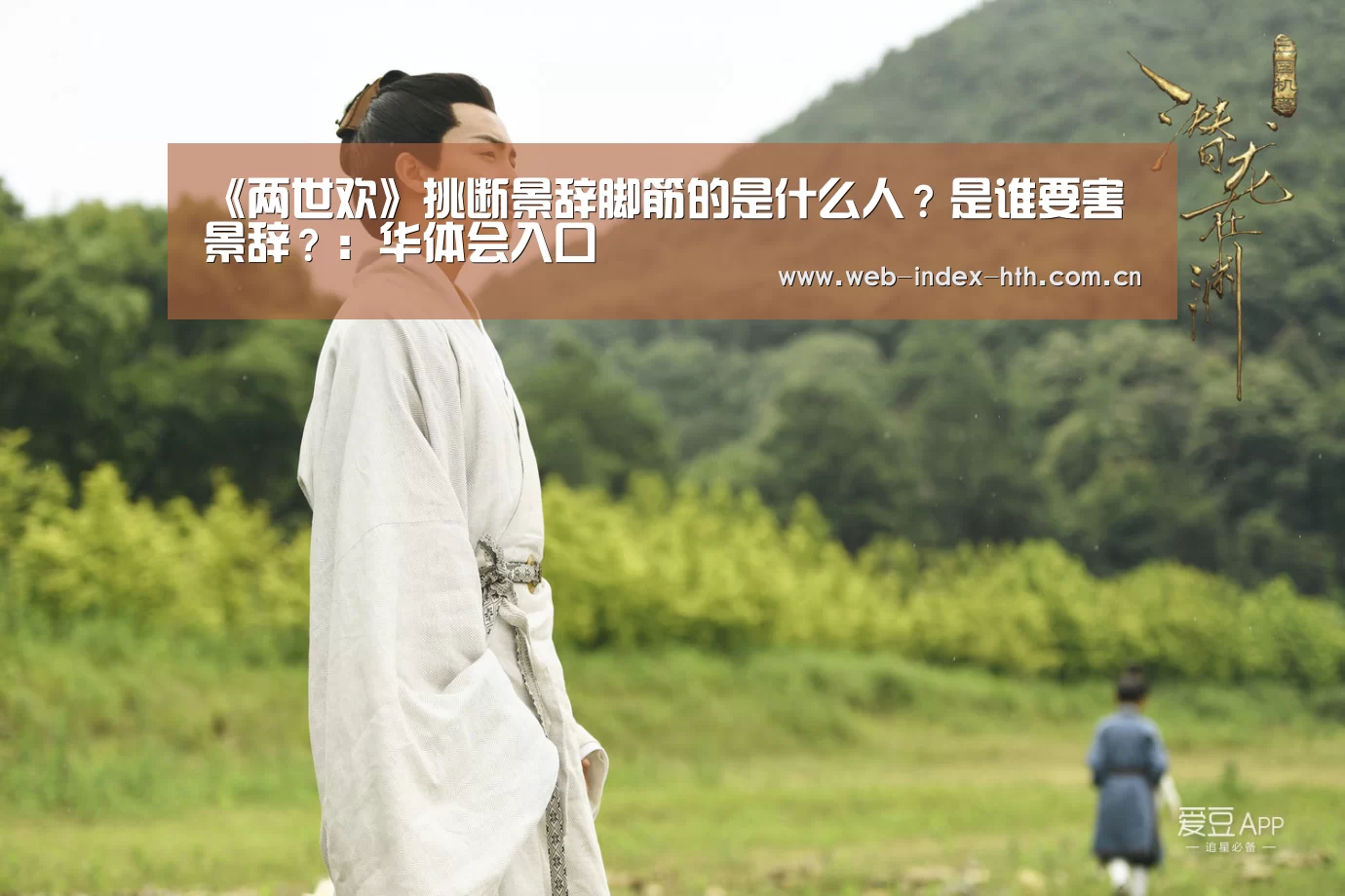 华体会棋牌