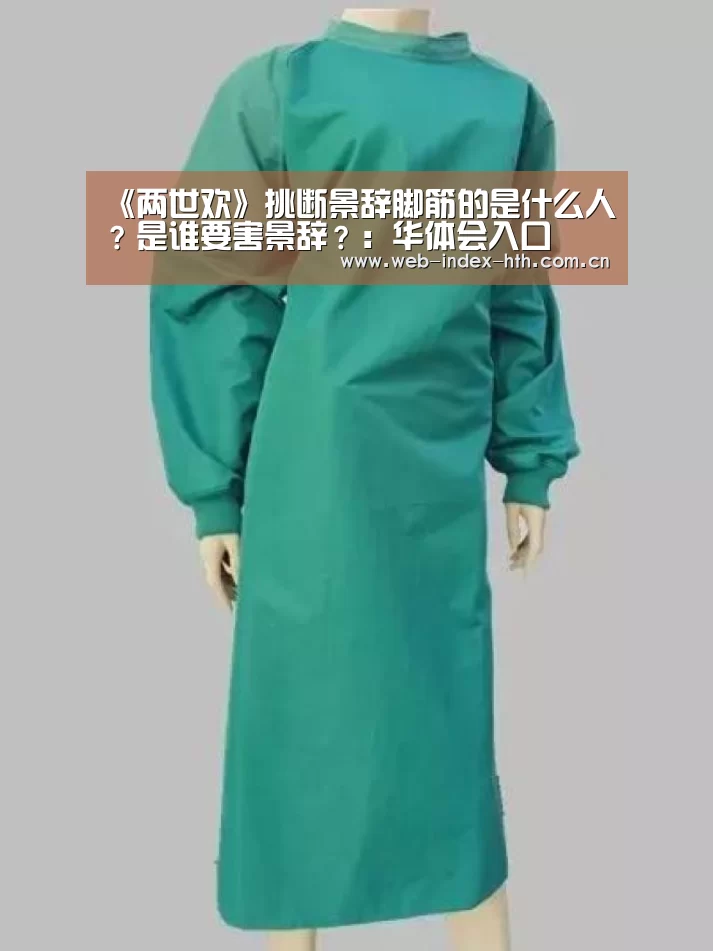 华体会棋牌