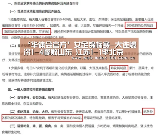 华体会棋牌