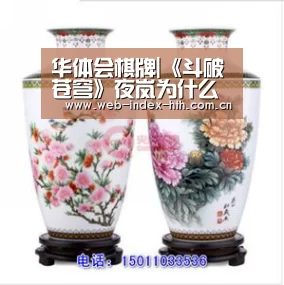 华体会入口