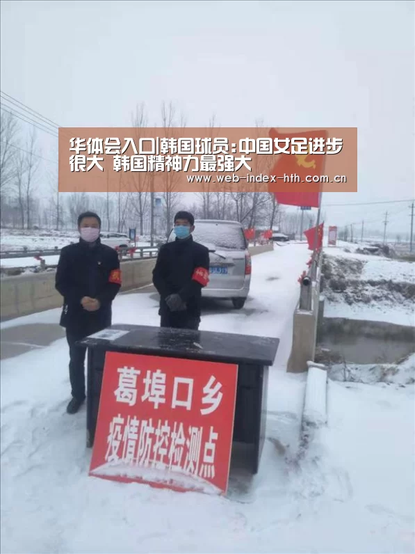 华体会登录