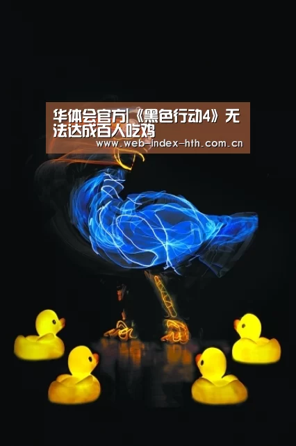 华体会登录