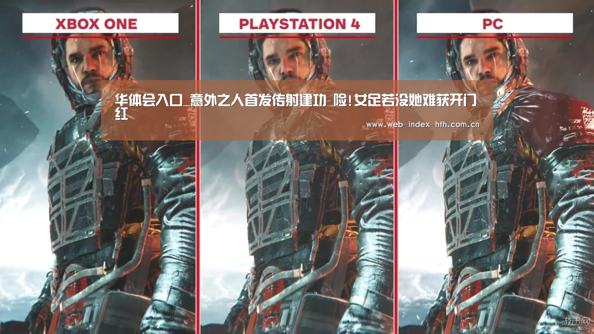 华体会官方