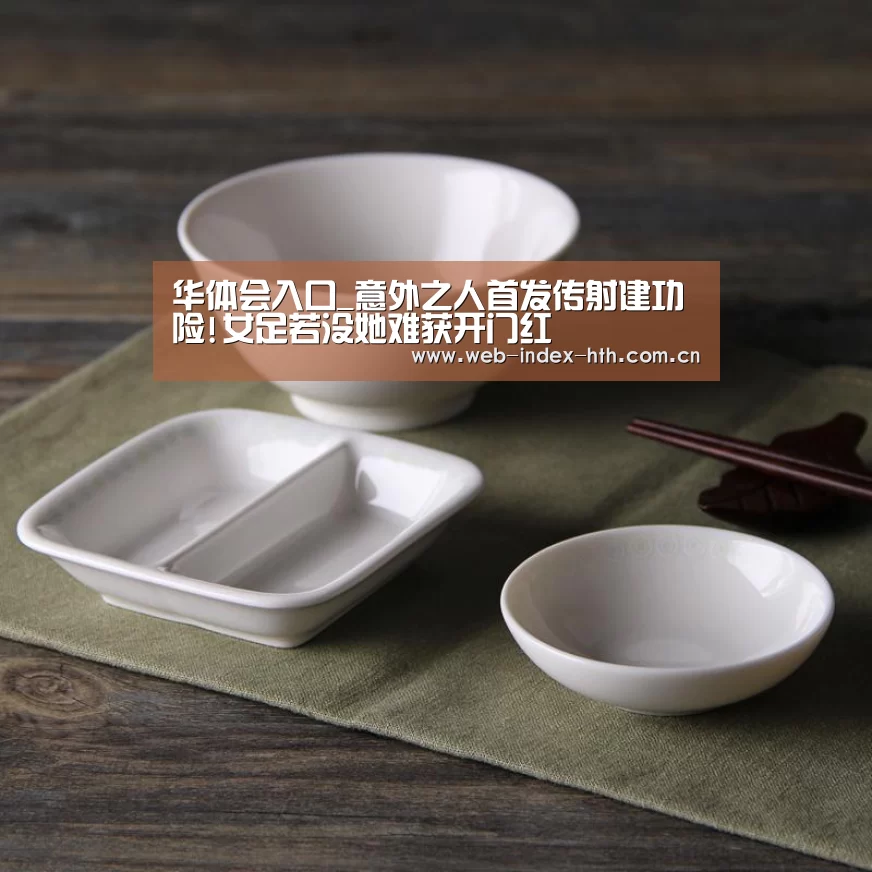 华体会登录