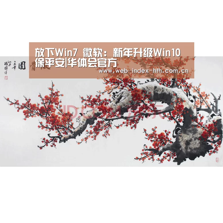 华体会登录