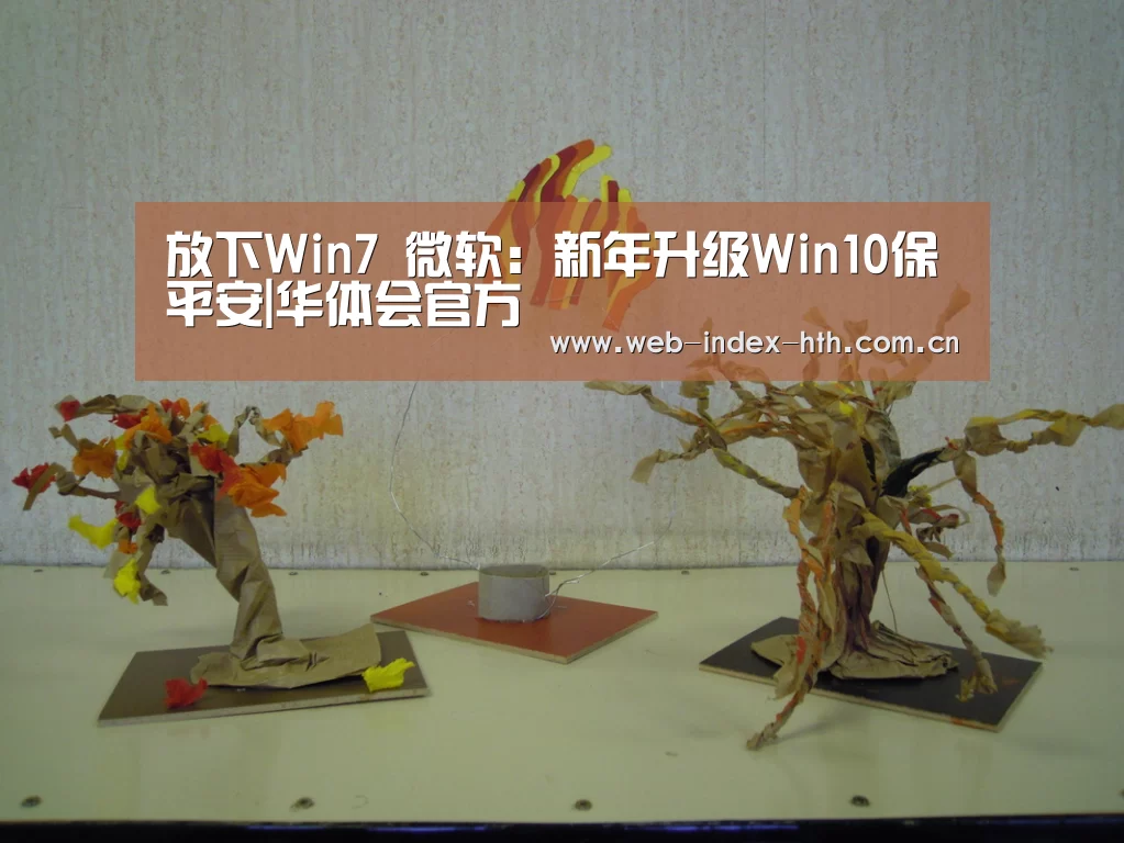 华体会官方