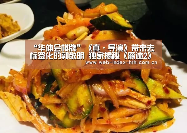 华体会登录