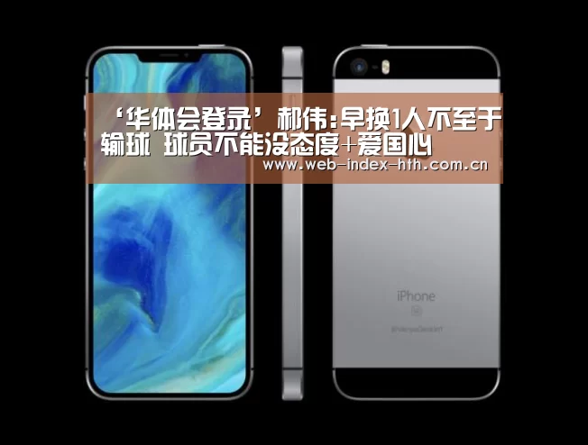 华体会官方