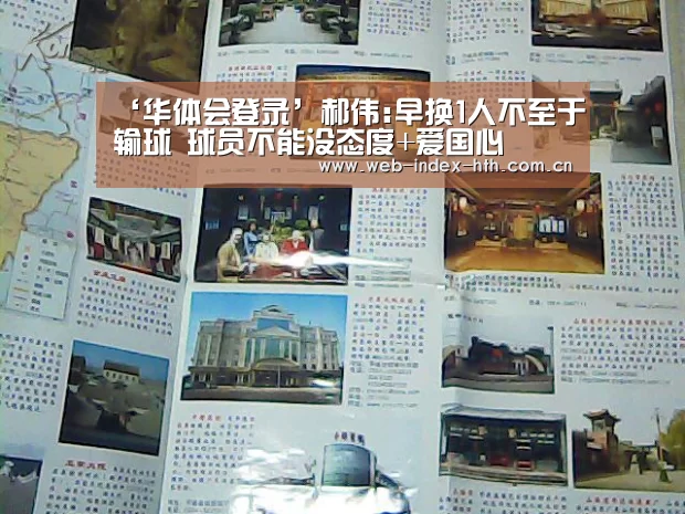 华体会棋牌
