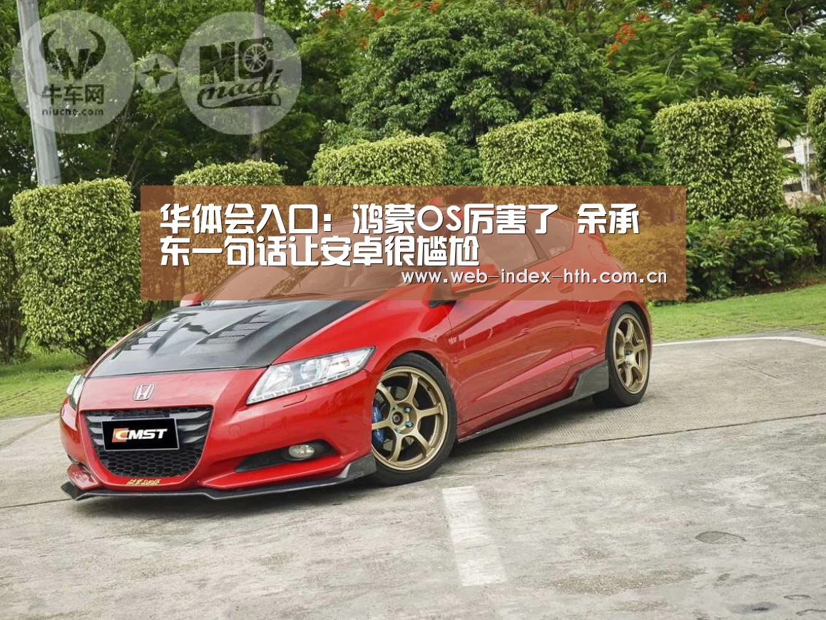 华体会棋牌