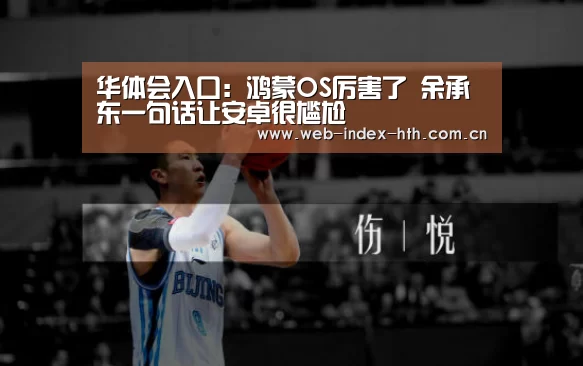 华体会登录