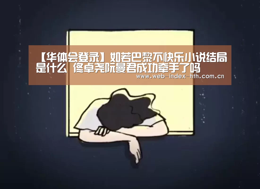 华体会登录