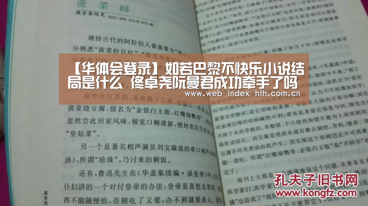 华体会登录