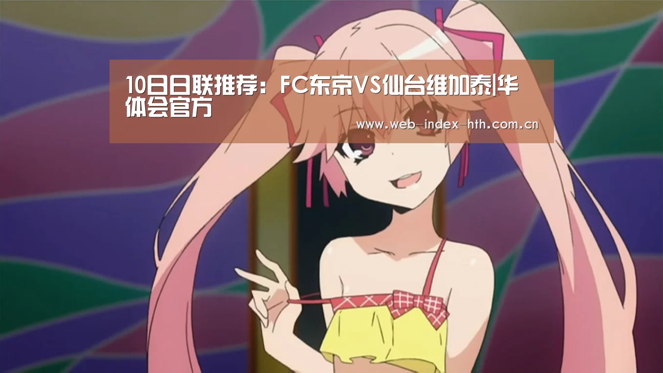 华体会登录