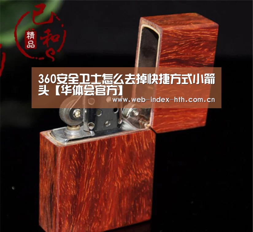 华体会入口