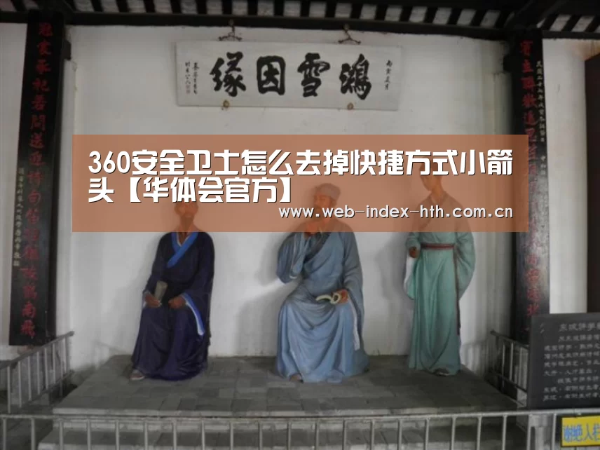 华体会棋牌