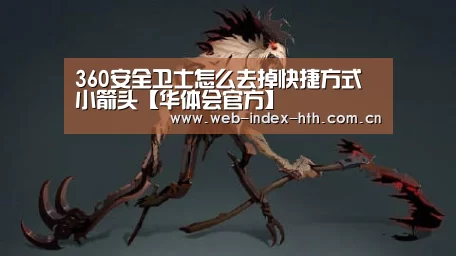 华体会入口