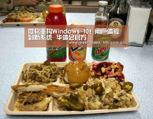 华体会棋牌