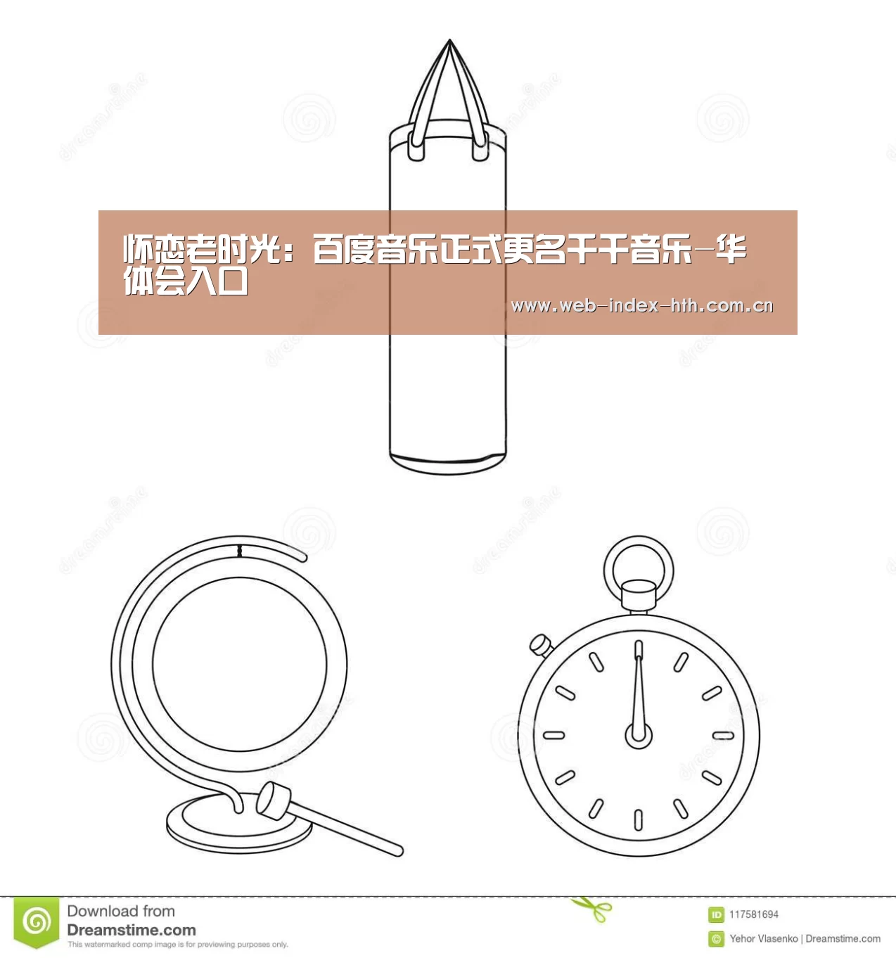 华体会官方
