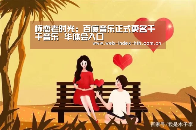 华体会棋牌