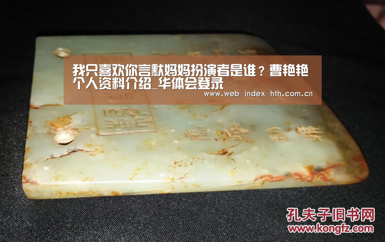 华体会棋牌