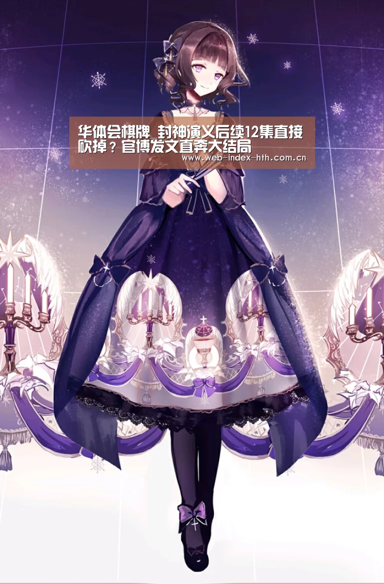 华体会登录
